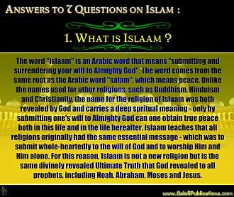 اضغط على الصورة لعرض أكبر. 

الإسم:	7 questions.1.jpg 
مشاهدات:	1 
الحجم:	629.4 كيلوبايت 
الهوية:	173516