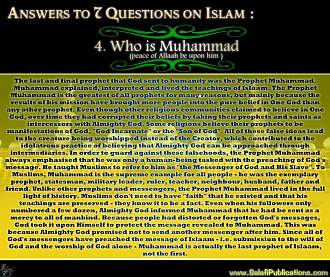 اضغط على الصورة لعرض أكبر. 

الإسم:	7 questions.4.jpg 
مشاهدات:	1 
الحجم:	821.4 كيلوبايت 
الهوية:	173519