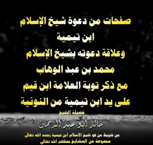 اضغط على الصورة لعرض أكبر. 

الإسم:	شيخ الإسلام 2.jpg 
مشاهدات:	1 
الحجم:	134.4 كيلوبايت 
الهوية:	198457