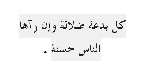 اضغط على الصورة لعرض أكبر. 

الإسم:	Traditional Arabic.jpg 
مشاهدات:	1 
الحجم:	27.5 كيلوبايت 
الهوية:	173414