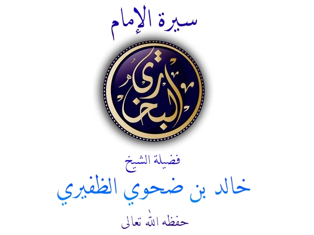 اضغط على الصورة لعرض أكبر. 

الإسم:	خالد بن ضحوي الظفيري.jpg 
مشاهدات:	1 
الحجم:	94.2 كيلوبايت 
الهوية:	196817
