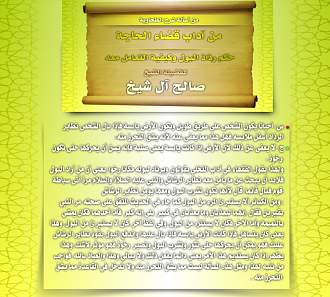 اضغط على الصورة لعرض أكبر. 

الإسم:	رذاذ البول.jpg 
مشاهدات:	1 
الحجم:	603.9 كيلوبايت 
الهوية:	195256