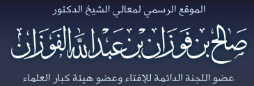 اضغط على الصورة لعرض أكبر. 

الإسم:	alfozan.jpg 
مشاهدات:	1 
الحجم:	33.2 كيلوبايت 
الهوية:	171796