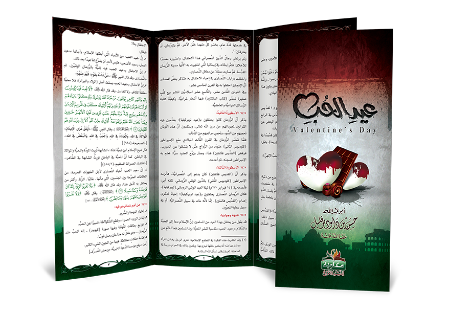 اضغط على الصورة لعرض أكبر. 

الإسم:	عيد الحب valentine's day2.png 
مشاهدات:	1 
الحجم:	553.4 كيلوبايت 
الهوية:	192047