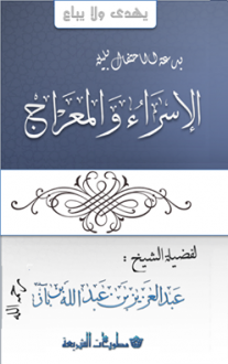 اضغط على الصورة لعرض أكبر. 

الإسم:	10330312_673620942674819_3604551839001684495_n.png 
مشاهدات:	1 
الحجم:	102.1 كيلوبايت 
الهوية:	199275