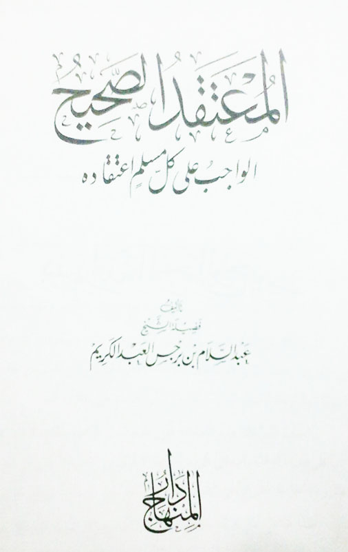 اضغط على الصورة لعرض أكبر. 

الإسم:	واجهة المعتقد.jpg 
مشاهدات:	1 
الحجم:	46.7 كيلوبايت 
الهوية:	205696