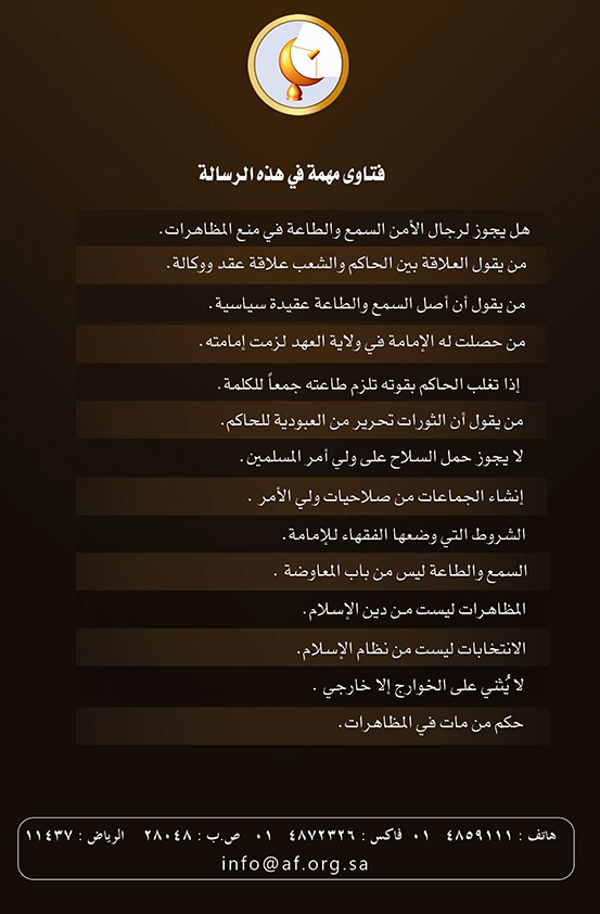 اضغط على الصورة لعرض أكبر. 

الإسم:	Pages-de-الإعلام-بكيفي&amp;#.jpg 
مشاهدات:	1 
الحجم:	100.1 كيلوبايت 
الهوية:	191841