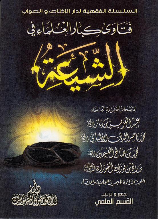 اضغط على الصورة لعرض أكبر. 

الإسم:	الآجري 01.jpg 
مشاهدات:	3 
الحجم:	98.0 كيلوبايت 
الهوية:	198900