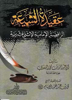 اضغط على الصورة لعرض أكبر. 

الإسم:	الآجري 02.jpg 
مشاهدات:	3 
الحجم:	80.2 كيلوبايت 
الهوية:	198901
