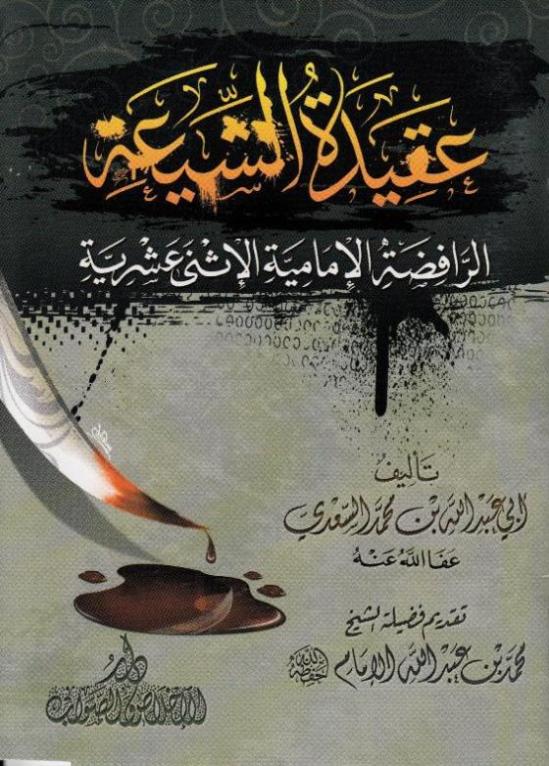اضغط على الصورة لعرض أكبر. 

الإسم:	الآجري 02.jpg 
مشاهدات:	3 
الحجم:	80.2 كيلوبايت 
الهوية:	198923
