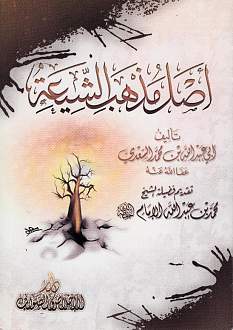 اضغط على الصورة لعرض أكبر. 

الإسم:	الآجري 03.jpg 
مشاهدات:	2 
الحجم:	80.7 كيلوبايت 
الهوية:	198924