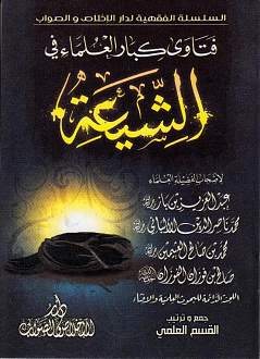 اضغط على الصورة لعرض أكبر. 

الإسم:	الآجري 01.jpg 
مشاهدات:	3 
الحجم:	98.0 كيلوبايت 
الهوية:	198925
