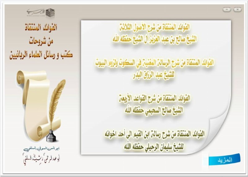اضغط على الصورة لعرض أكبر. 

الإسم:	التقاط.jpg 
مشاهدات:	1 
الحجم:	75.4 كيلوبايت 
الهوية:	201873