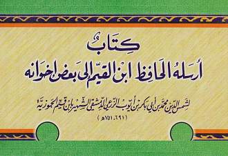 اضغط على الصورة لعرض أكبر. 

الإسم:	الآجري.jpg 
مشاهدات:	1 
الحجم:	105.4 كيلوبايت 
الهوية:	198584