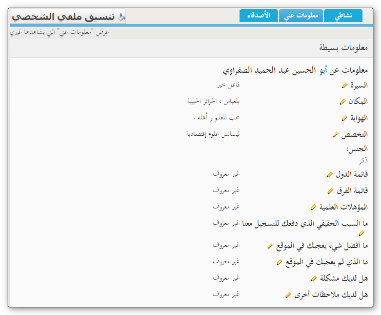 اضغط على الصورة لعرض أكبر. 

الإسم:	7.png 
مشاهدات:	1 
الحجم:	55.3 كيلوبايت 
الهوية:	174587