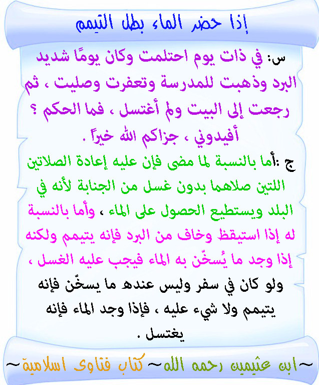 اضغط على الصورة لعرض أكبر. 

الإسم:	28.jpg 
مشاهدات:	2 
الحجم:	205.7 كيلوبايت 
الهوية:	195108