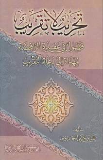 اضغط على الصورة لعرض أكبر. 

الإسم:	الآجري 0132.JPG 
مشاهدات:	1 
الحجم:	59.9 كيلوبايت 
الهوية:	202492