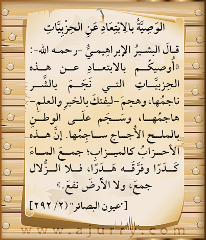 اضغط على الصورة لعرض أكبر. 

الإسم:	فوائد ودرر_الأحزاب.png 
مشاهدات:	1 
الحجم:	197.9 كيلوبايت 
الهوية:	169839