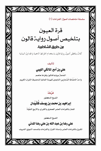 اضغط على الصورة لعرض أكبر. 

الإسم:	الواجهة مصغر.jpg 
مشاهدات:	1 
الحجم:	60.8 كيلوبايت 
الهوية:	205436