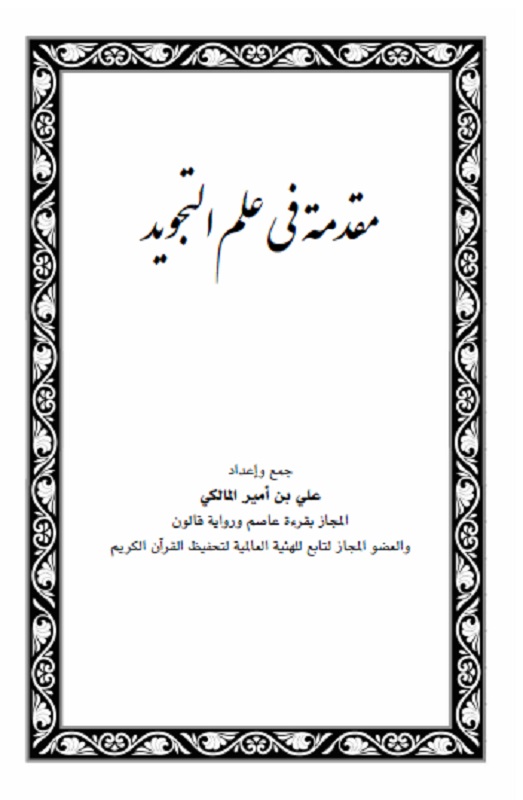 اضغط على الصورة لعرض أكبر. 

الإسم:	بدون عنوان.jpg 
مشاهدات:	1 
الحجم:	74.8 كيلوبايت 
الهوية:	205969