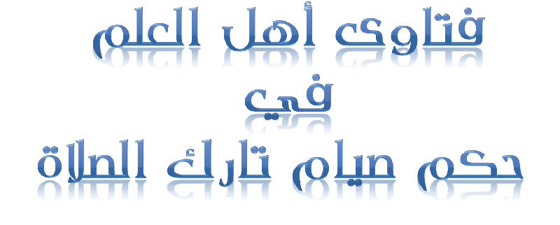 اضغط على الصورة لعرض أكبر. 

الإسم:	صورة1.png 
مشاهدات:	1 
الحجم:	99.6 كيلوبايت 
الهوية:	202672