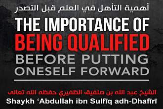 اضغط على الصورة لعرض أكبر. 

الإسم:	The Importance of Being Qualified.jpg 
مشاهدات:	1 
الحجم:	78.0 كيلوبايت 
الهوية:	206310