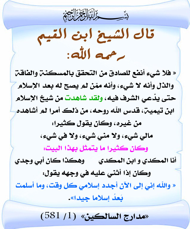 اضغط على الصورة لعرض أكبر. 

الإسم:	898.jpg 
مشاهدات:	2 
الحجم:	134.3 كيلوبايت 
الهوية:	200499