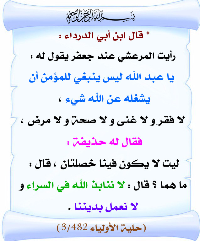 اضغط على الصورة لعرض أكبر. 

الإسم:	788.jpg 
مشاهدات:	1 
الحجم:	116.1 كيلوبايت 
الهوية:	200467