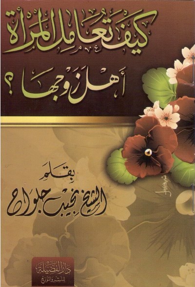 اضغط على الصورة لعرض أكبر. 

الإسم:	غلاغ كيف تتعامل؟.jpg 
مشاهدات:	1 
الحجم:	69.7 كيلوبايت 
الهوية:	201447