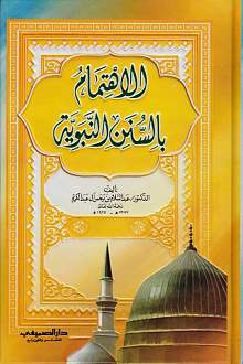 اضغط على الصورة لعرض أكبر. 

الإسم:	الآجري 122.jpg 
مشاهدات:	1 
الحجم:	75.2 كيلوبايت 
الهوية:	174493