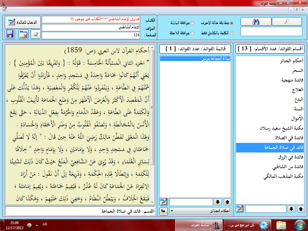 اضغط على الصورة لعرض أكبر. 

الإسم:	3.png 
مشاهدات:	1 
الحجم:	131.3 كيلوبايت 
الهوية:	195391