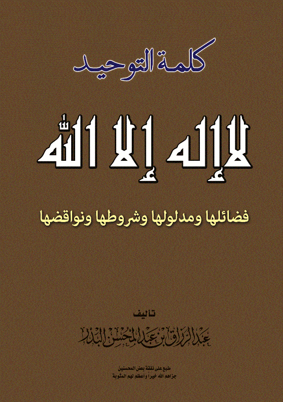 اضغط على الصورة لعرض أكبر. 

الإسم:	Sans titre.gif 
مشاهدات:	1 
الحجم:	229.7 كيلوبايت 
الهوية:	201740