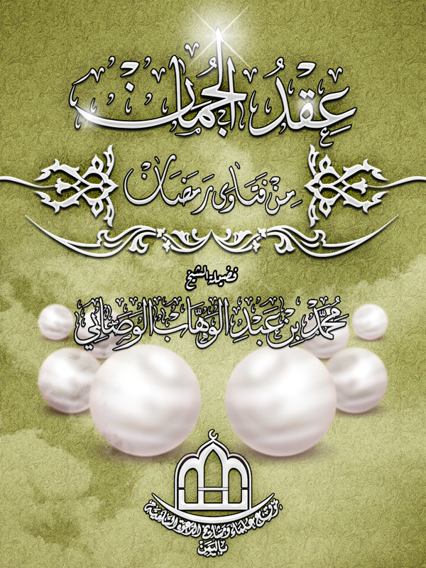 اضغط على الصورة لعرض أكبر. 

الإسم:	الاجري.png 
مشاهدات:	1 
الحجم:	1,001.1 كيلوبايت 
الهوية:	199541