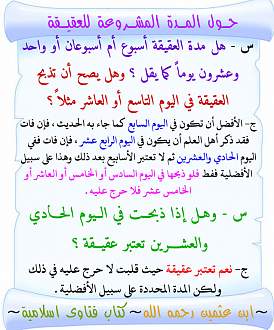 اضغط على الصورة لعرض أكبر. 

الإسم:	182.jpg 
مشاهدات:	1 
الحجم:	167.1 كيلوبايت 
الهوية:	198676