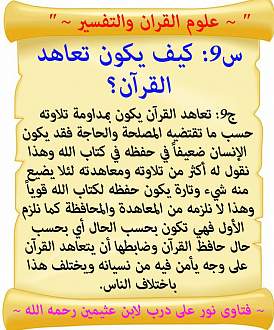 اضغط على الصورة لعرض أكبر. 

الإسم:	9.jpg 
مشاهدات:	1 
الحجم:	141.7 كيلوبايت 
الهوية:	195950