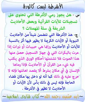 اضغط على الصورة لعرض أكبر. 

الإسم:	36.jpg 
مشاهدات:	2 
الحجم:	204.4 كيلوبايت 
الهوية:	172921