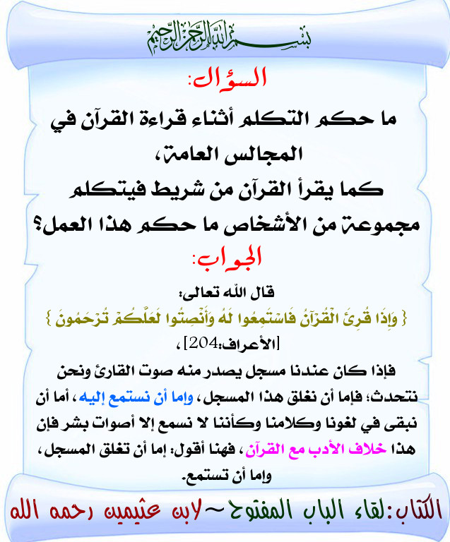 اضغط على الصورة لعرض أكبر. 

الإسم:	90.jpg 
مشاهدات:	1 
الحجم:	133.3 كيلوبايت 
الهوية:	200401