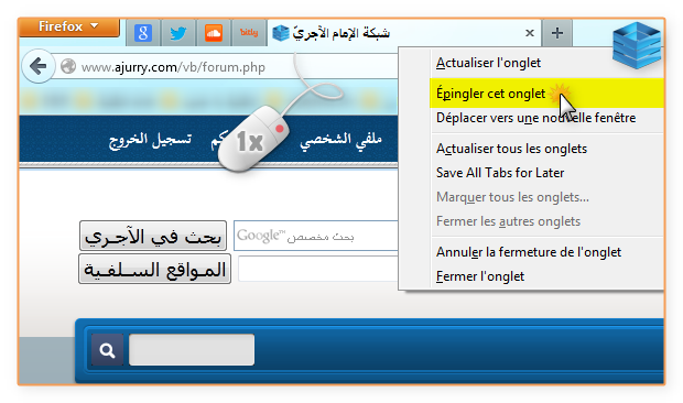 اضغط على الصورة لعرض أكبر. 

الإسم:	2012-12-08_13h13_18.png 
مشاهدات:	1 
الحجم:	77.5 كيلوبايت 
الهوية:	191492