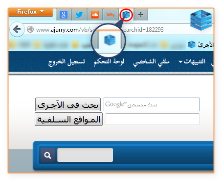 اضغط على الصورة لعرض أكبر. 

الإسم:	2012-12-08_14h39_41.png 
مشاهدات:	1 
الحجم:	69.9 كيلوبايت 
الهوية:	191495