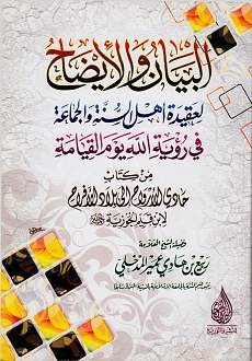 اضغط على الصورة لعرض أكبر. 

الإسم:	الآجري 1.jpg 
مشاهدات:	1 
الحجم:	111.9 كيلوبايت 
الهوية:	173551