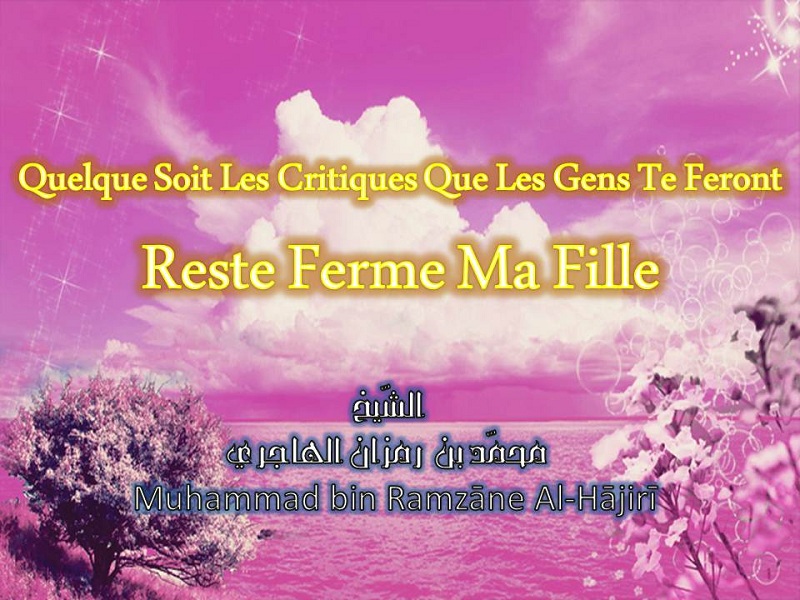 اضغط على الصورة لعرض أكبر. 

الإسم:	Quelque soit les critiques que les gens te feront ,reste ferme ma.jpg 
مشاهدات:	1 
الحجم:	171.9 كيلوبايت 
الهوية:	202518