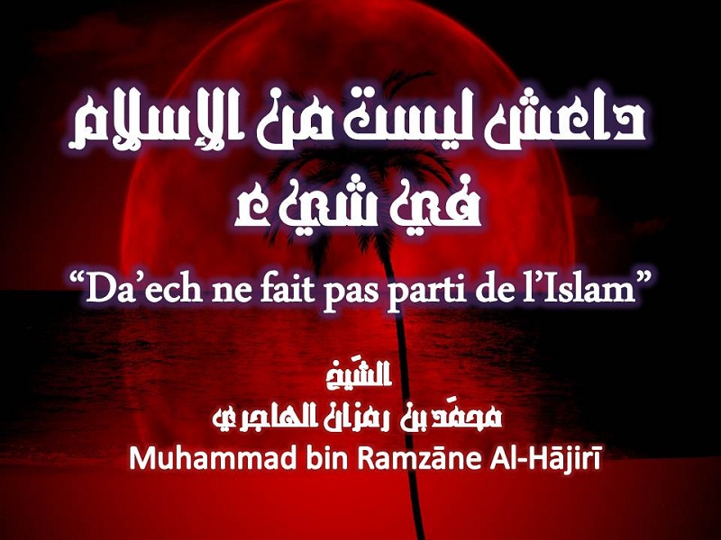 اضغط على الصورة لعرض أكبر. 

الإسم:	داعش.jpg 
مشاهدات:	1 
الحجم:	122.7 كيلوبايت 
الهوية:	202520