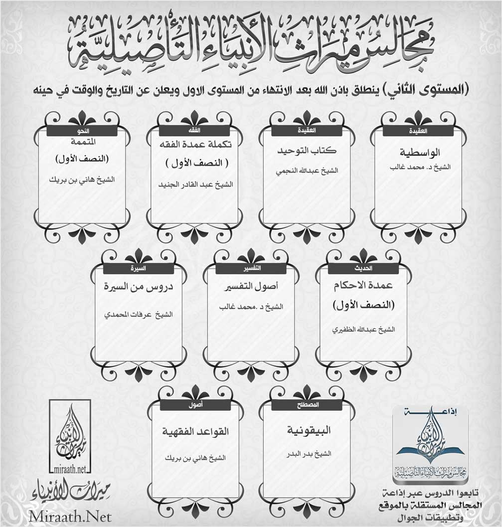 اضغط على الصورة لعرض أكبر. 

الإسم:	jadwal_mustawa_02__0.jpg 
مشاهدات:	1 
الحجم:	116.1 كيلوبايت 
الهوية:	171703