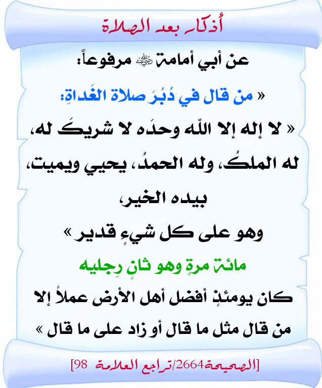 اضغط على الصورة لعرض أكبر. 

الإسم:	10.jpg 
مشاهدات:	1 
الحجم:	112.8 كيلوبايت 
الهوية:	201281