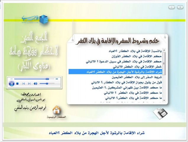 اضغط على الصورة لعرض أكبر. 

الإسم:	1~1.jpg 
مشاهدات:	1 
الحجم:	68.2 كيلوبايت 
الهوية:	202894