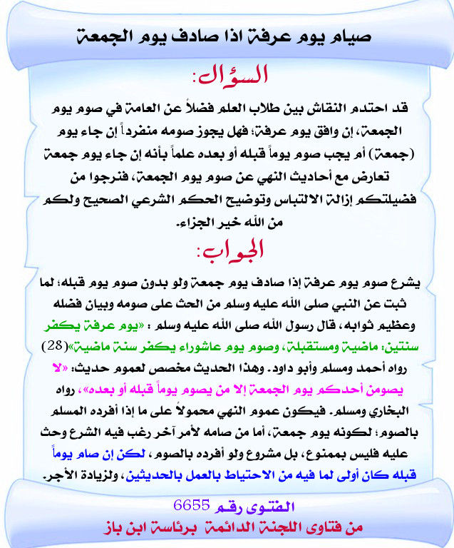 اضغط على الصورة لعرض أكبر. 

الإسم:	23.jpg 
مشاهدات:	1 
الحجم:	163.4 كيلوبايت 
الهوية:	200801