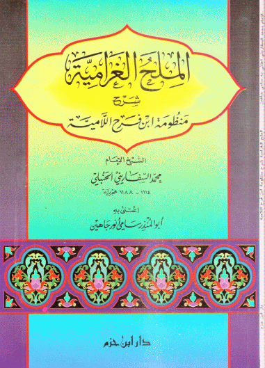 اضغط على الصورة لعرض أكبر. 

الإسم:	ملح2.gif 
مشاهدات:	1 
الحجم:	96.4 كيلوبايت 
الهوية:	202127