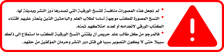 اضغط على الصورة لعرض أكبر. 

الإسم:	warning_zpsf2e4b0e8.png 
مشاهدات:	1 
الحجم:	11.8 كيلوبايت 
الهوية:	201645