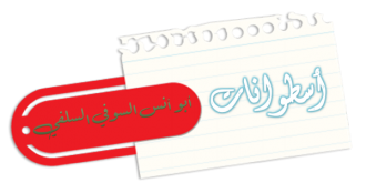 اضغط على الصورة لعرض أكبر. 

الإسم:	Picture2~1.png 
مشاهدات:	1 
الحجم:	109.2 كيلوبايت 
الهوية:	199925