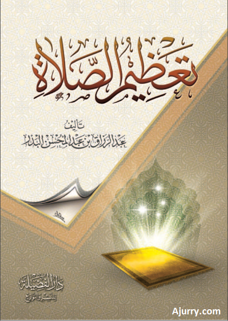 اضغط على الصورة لعرض أكبر. 

الإسم:	Capture.PNG 
مشاهدات:	1 
الحجم:	626.2 كيلوبايت 
الهوية:	191960